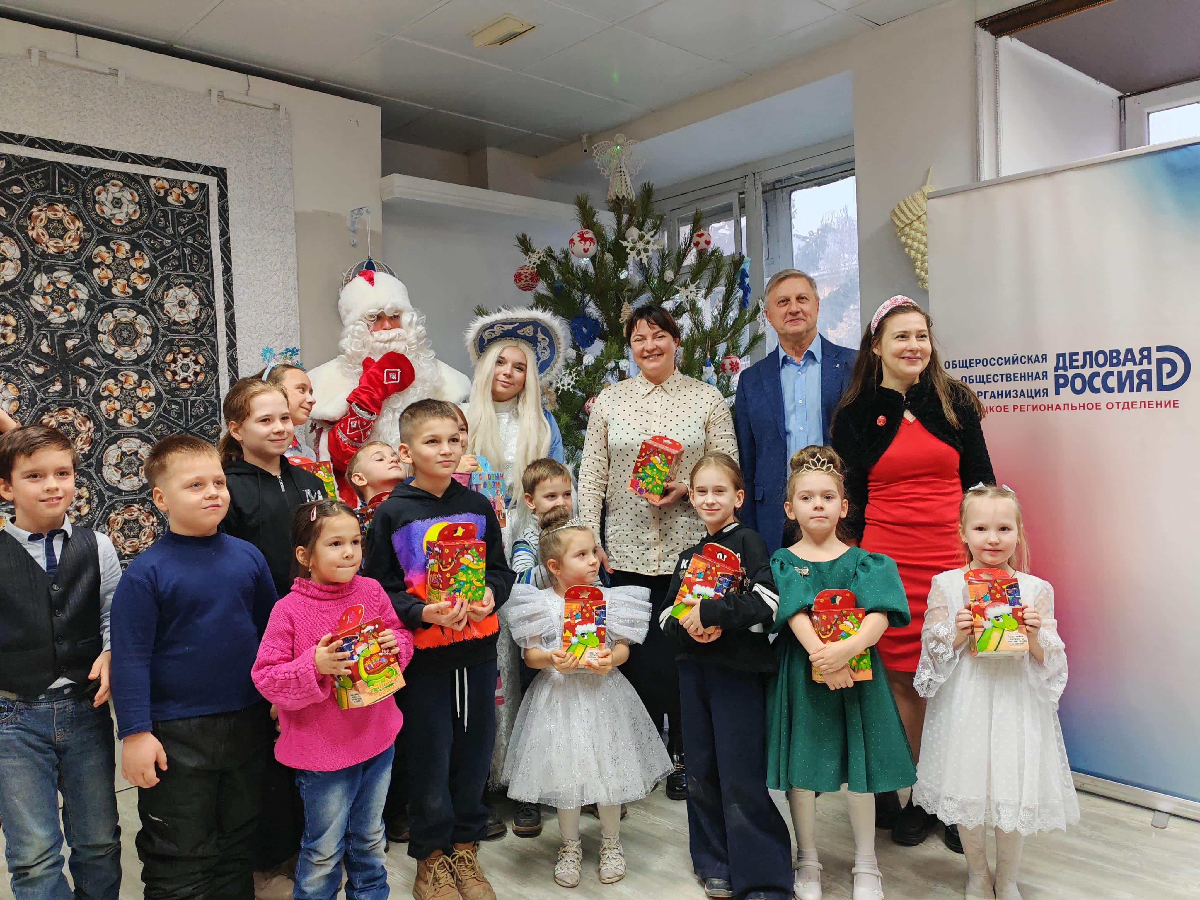 Деловая Россия организовала праздник для детей в преддверии Нового года