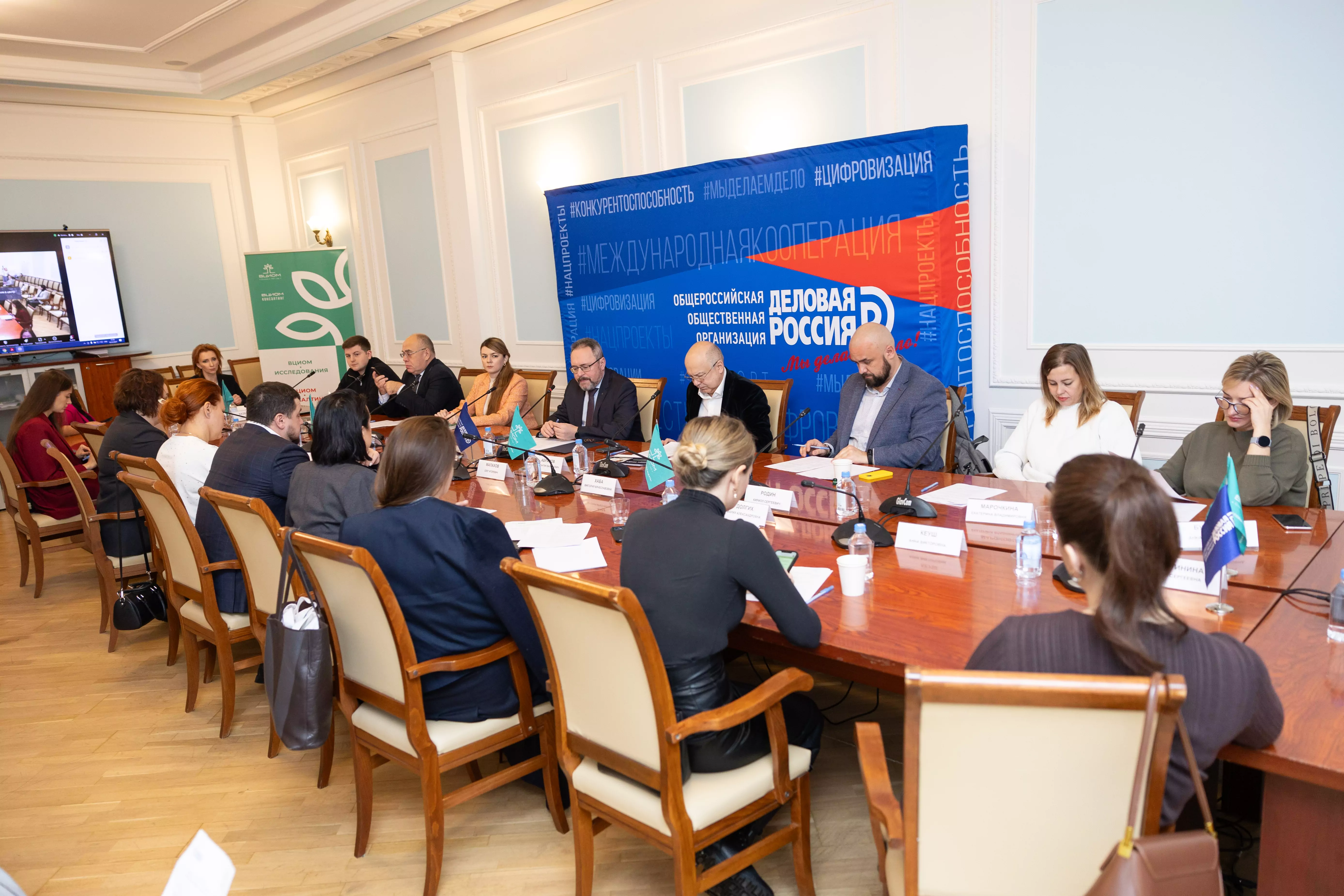 «Деловая Россия» и ВЦИОМ обсудили развитие кадрового потенциала страны