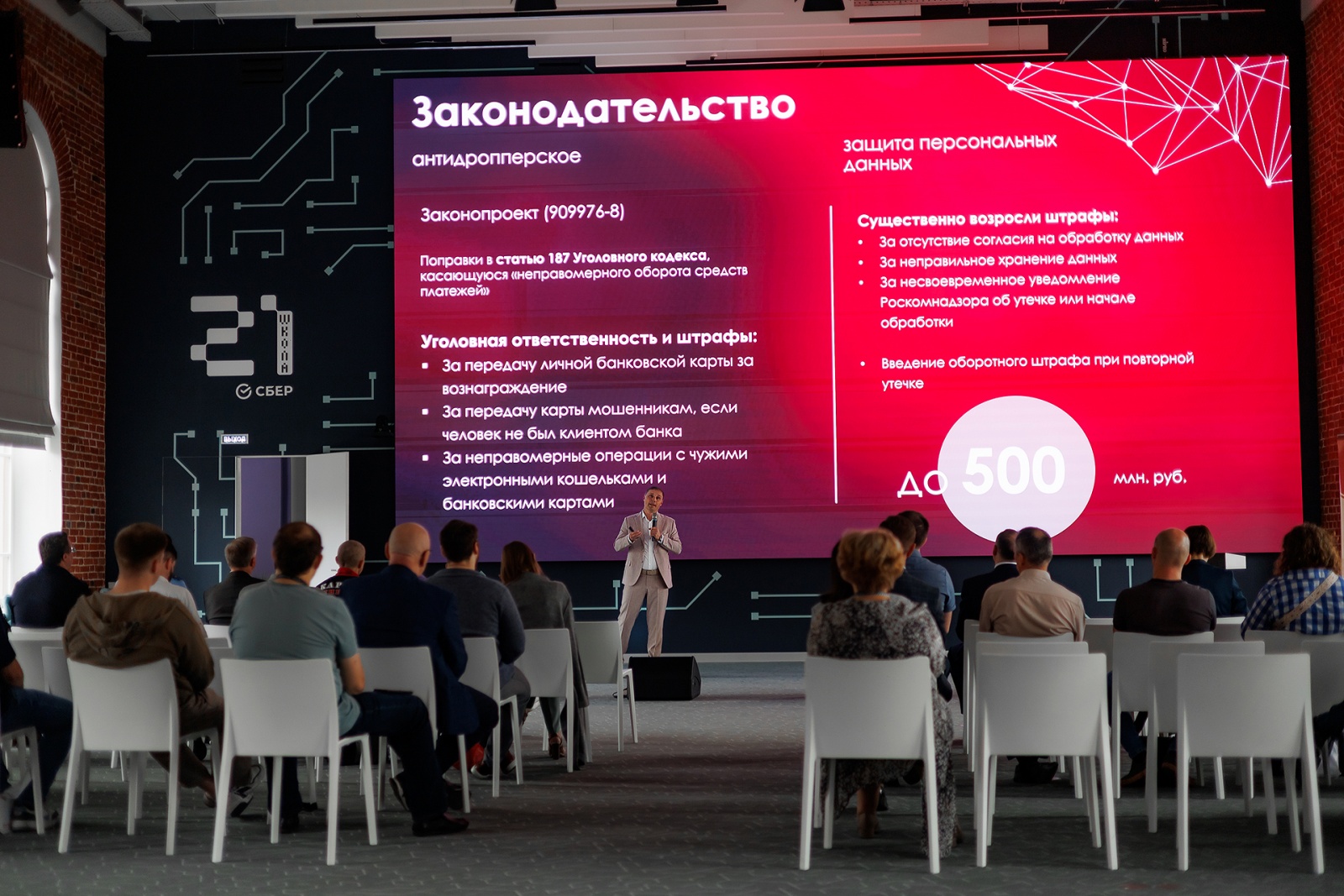 Социальная инженерия: как защититься от цифровых манипуляций