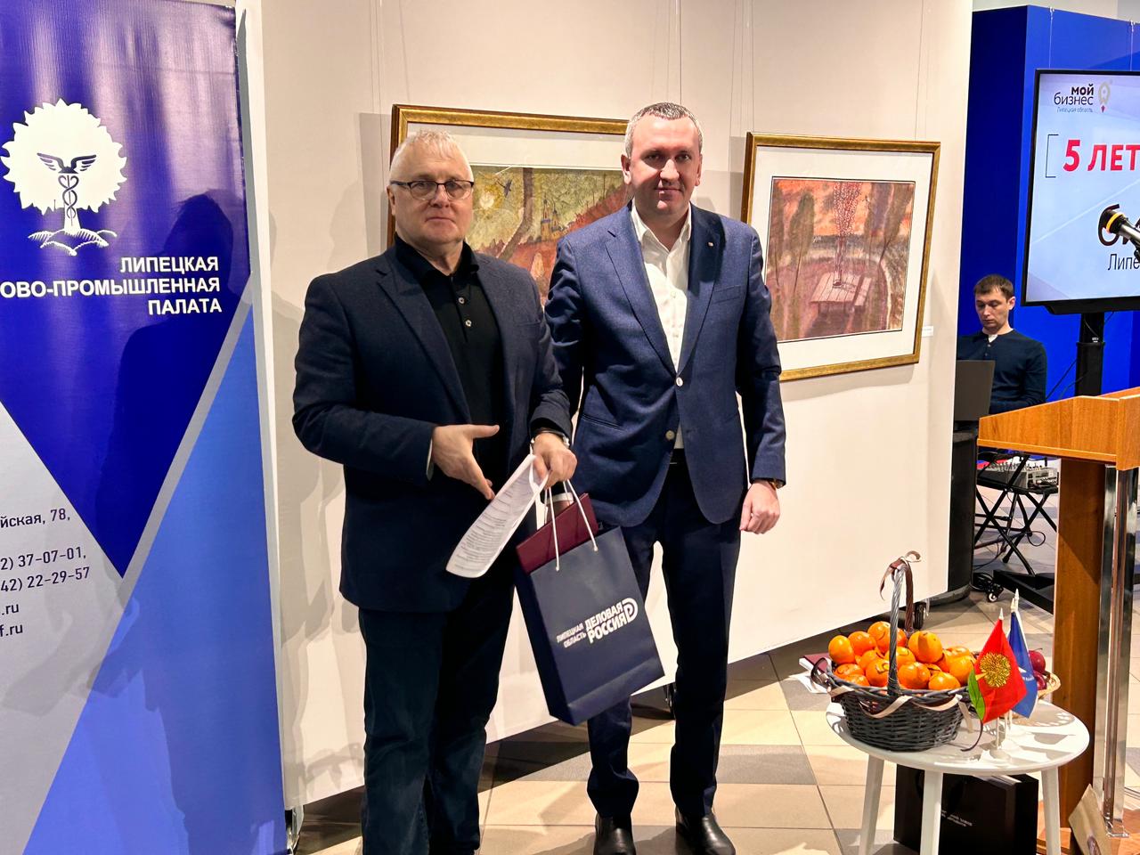 Липецкие делороссы поздравили Центр «Мой бизнес» с 5-летием