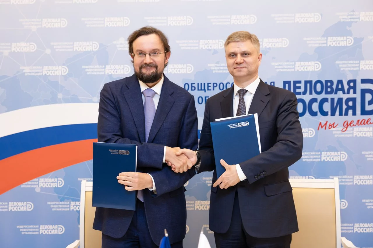 Деловая Россия» и РЖД договорились о системном взаимодействии