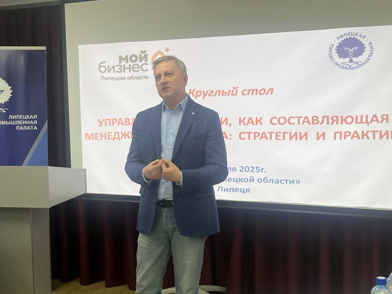 Управление рисками в Липецке: обмен опытом и лучшие практики 