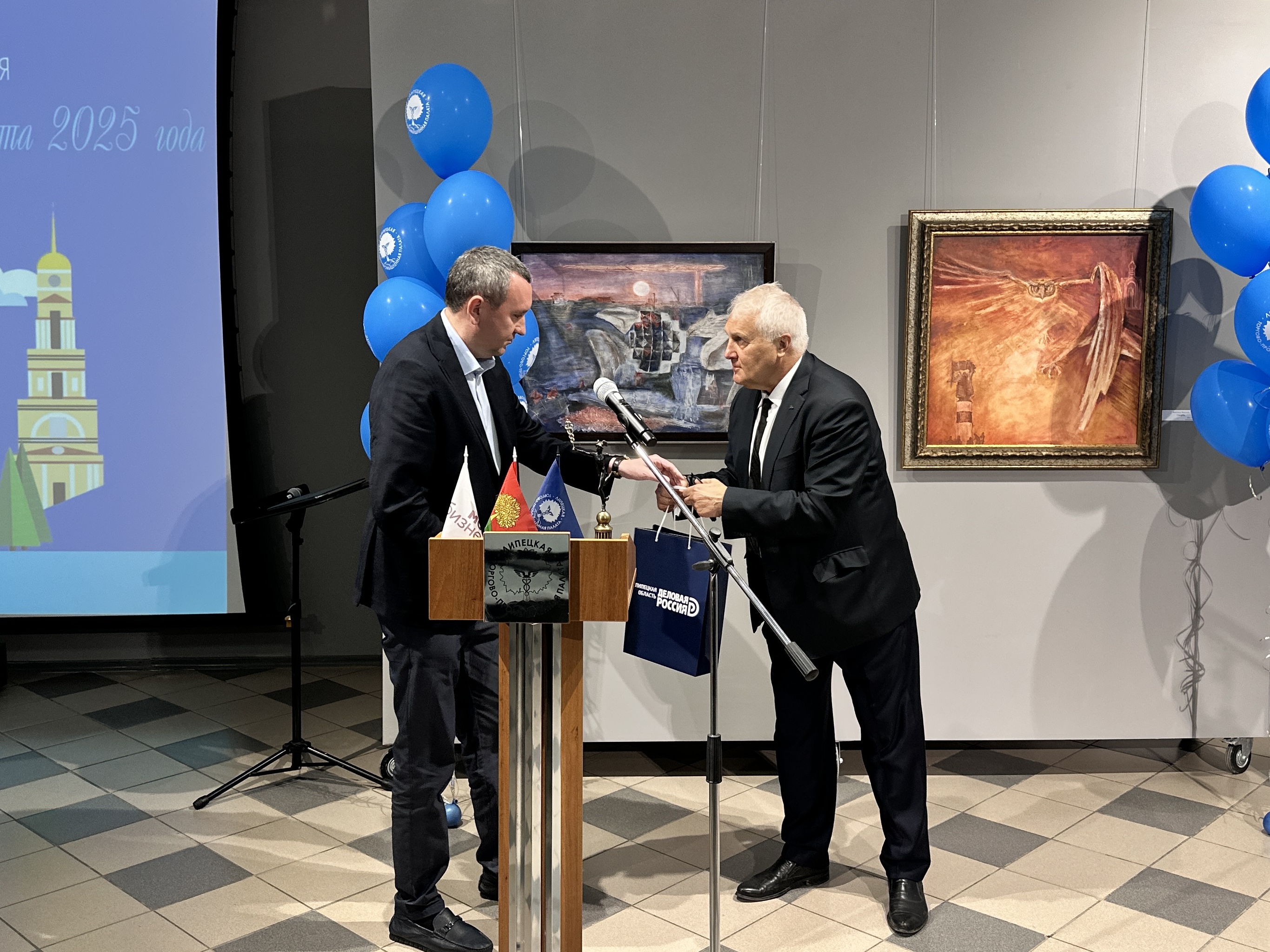 ЛРО «Деловая Россия» приняло участие в юбилейном заседании Липецкой ТПП