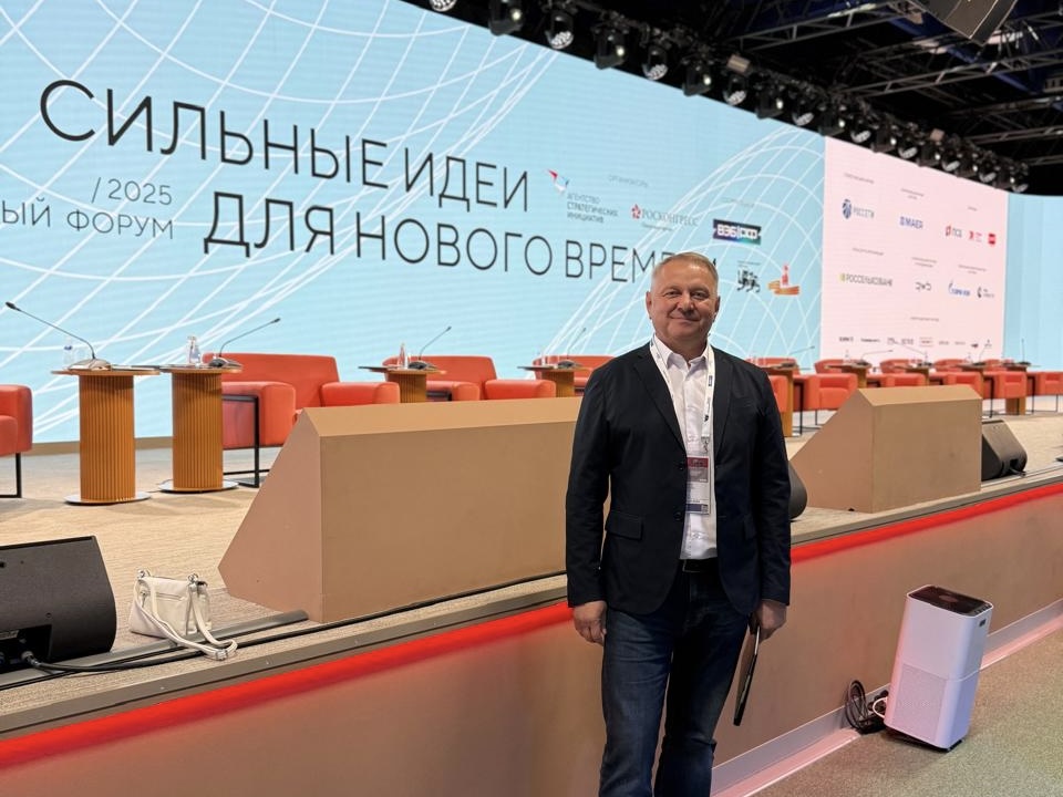 Руководитель комитета по экологии ЛРО «Деловая Россия» Сергей Боков принял участие в форуме «Сильные идеи для нового времени»