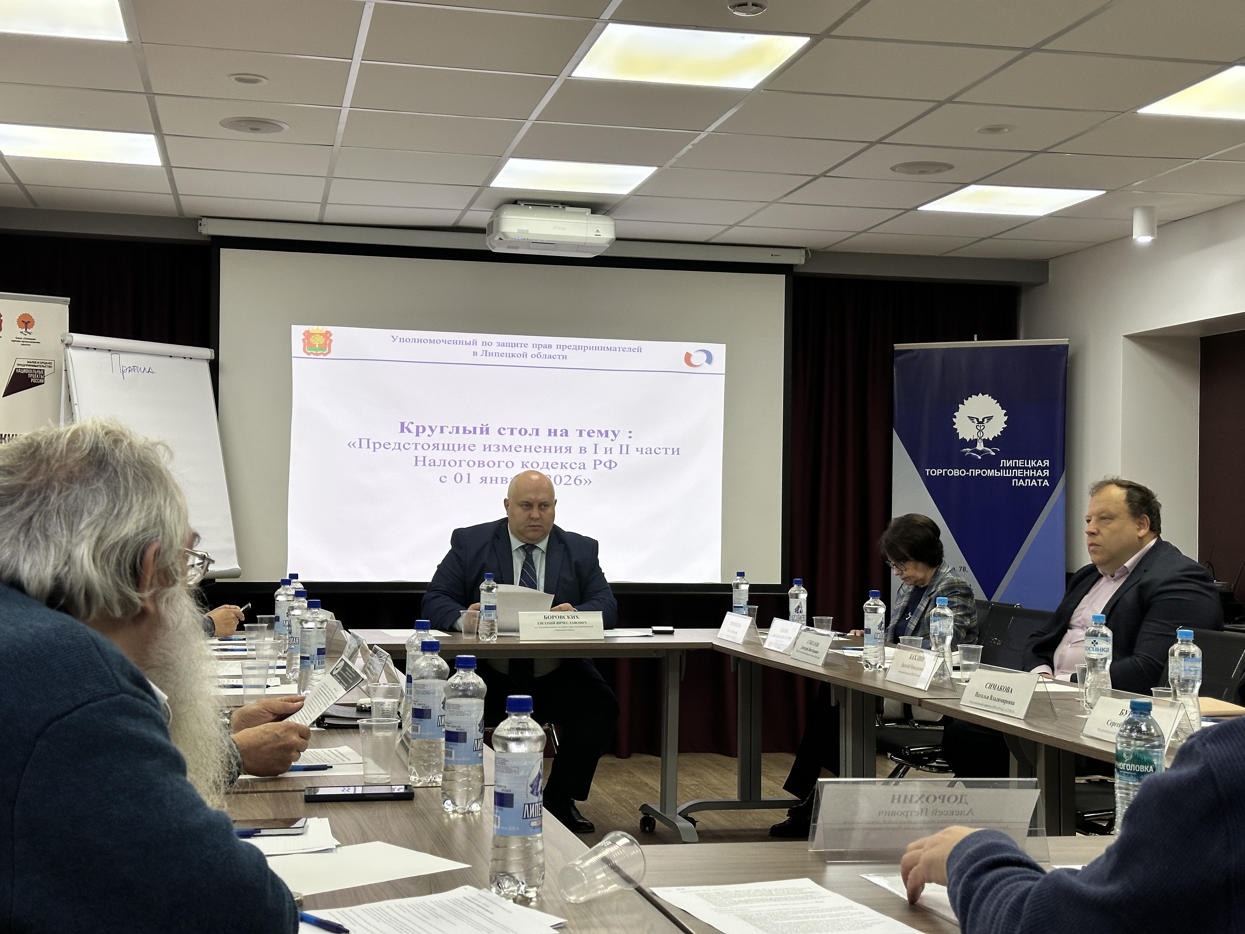 Уполномоченный по защите прав предпринимателей учтёт мнение липецких делороссов при обсуждении грядущих изменений в налоговом законодательстве
